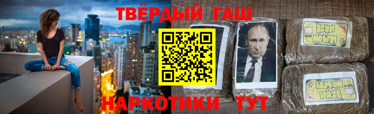 ГАШ ice o lator Михайловск