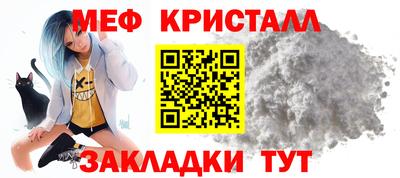 Альфа ПВП Славянск-на-Кубани