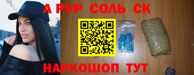 кокаин колумбия Славгород