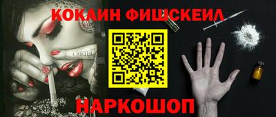 apvp Сланцы