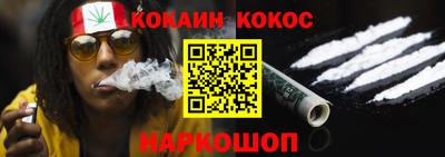 кокаин колумбия Славгород