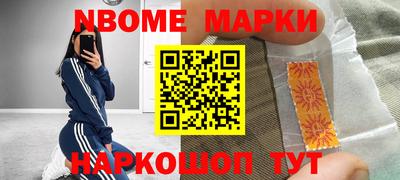 кокаин колумбия Славгород