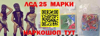 кокаин колумбия Славгород