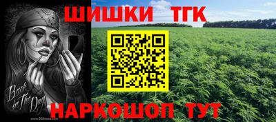 кокаин колумбия Славгород