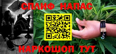 apvp Сланцы