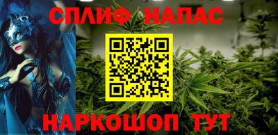 Альфа ПВП Славянск-на-Кубани