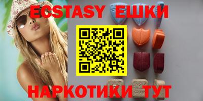 apvp Сланцы