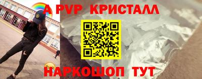 Альфа ПВП Славянск-на-Кубани