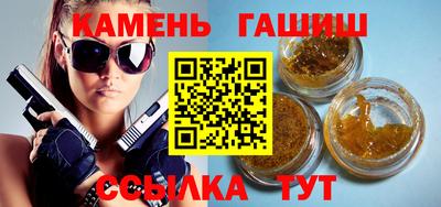 apvp Сланцы