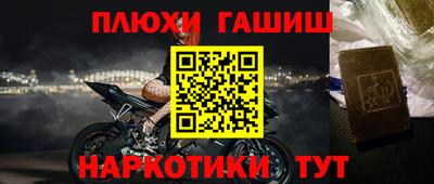 кокаин колумбия Славгород