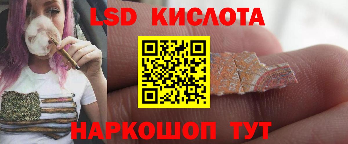 Конопля Михайловск