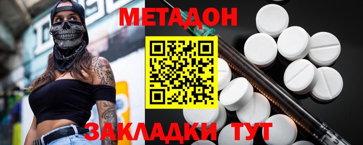 МЕФ   Михайловск  Бошки Шишки  Вход с VPN  ГАШИШ  Лсд 25 